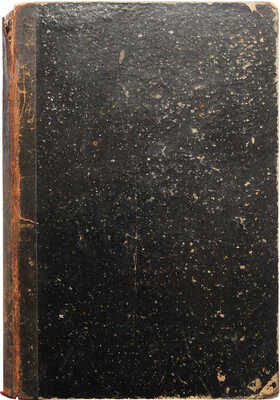 Оссовецкий И. Малярное дело. Руководство к экспертизе красок, малярных материалов... М., 1887.